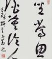 樂青銘 書法《靜坐閑談聯(lián)》作品欣賞