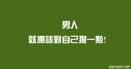 西河 一春索居味殊惡，賦此紀(jì)懷 以上四印齊