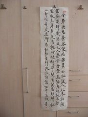 季夏送鄉(xiāng)弟韶陪黃門從叔朝謁