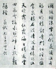 過(guò)金山寺一首