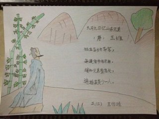 昌甫寄徐崇甫書(shū)并崇甫寧渠詩(shī)渠兄弟和章因次