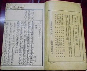 應(yīng)科目時與人書