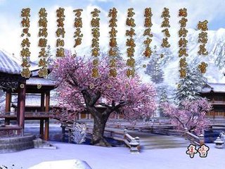 蝶戀花·日暮楊花飛亂雪