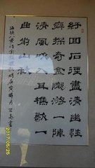 硐嶺樵歌