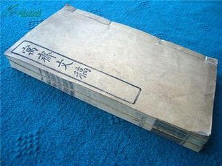 題濂溪書院