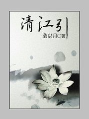 【雙調(diào)】清江引_少年身正值