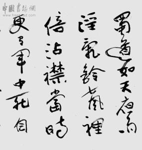 讀長(zhǎng)恨辭