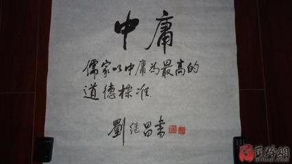 挽實(shí)齋劉尚書