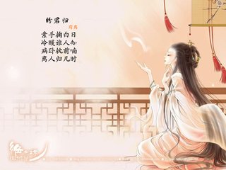 雜曲歌辭。閨怨詞