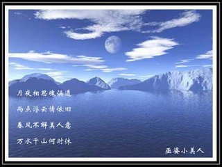 雜曲歌辭·長(zhǎng)相思二首