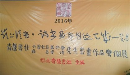 王才臣求園中六詩楊秘監(jiān)謝尚書皆賦·莊敬日