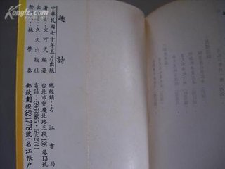 書況