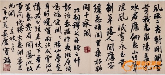 次韻奉和錢穆父、蔣穎叔、王仲至詩(shī)四首見(jiàn)和