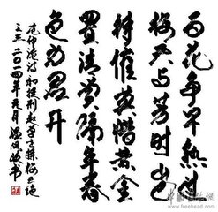 和提刑趙學(xué)士探梅三絕