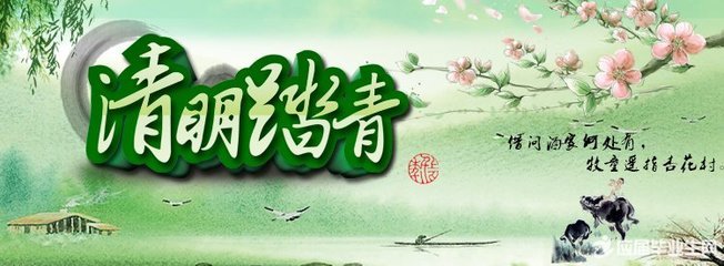 寒食汜上作（一作途中口號(hào)）