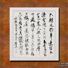 宣州開元寺贈惟真上人