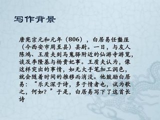 招王質(zhì)夫（自此后詩為盩厔尉時作）