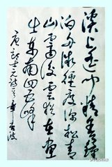 題郎士元半日吳村別業(yè)，兼呈李長官