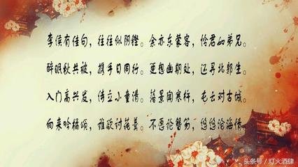 與李十二白同尋范十隱居