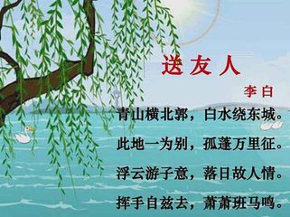 送杜介歸揚(yáng)州