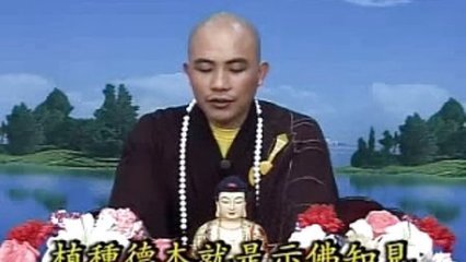 聽素法師講《法華經(jīng)》