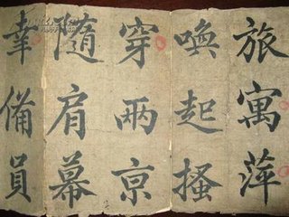 秋日夔府詠懷奉寄鄭監(jiān)李賓客一百韻