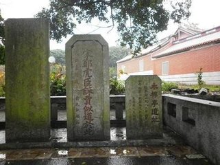 失調(diào)名（贈(zèng)賈似道）