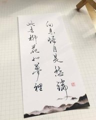 曉坐（一云后閤）