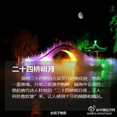 中秋夜洞庭圓月