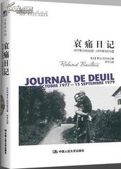 直院中書莫公殂往哀痛不成文輒留小詩靈幾并