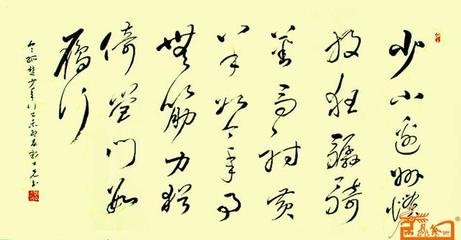 奉和嚴(yán)司空重陽日同崔常侍、崔郎及諸公登龍