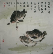 鱖魚