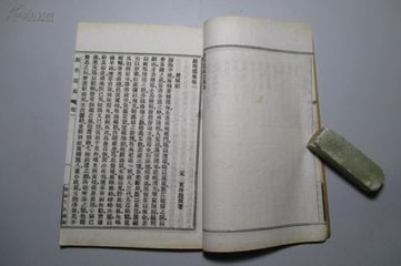 陳洮湖取古今梅詩(shī)自鮑明遠(yuǎn)降至今日名騰集中