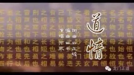 沁園春 飛吟亭，和白玉蟾韻