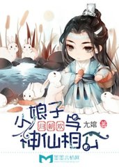 奉和權(quán)相公行次臨闕驛，逢鄭仆射相公歸朝，