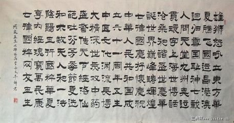 孟生詩