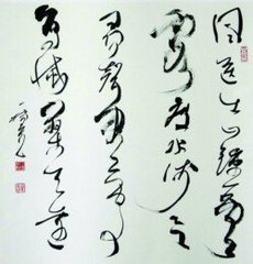 藍(lán)田溪雜詠二十二首·遠(yuǎn)山鐘