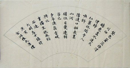 禮書