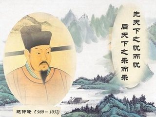 題嚴(yán)先生祠堂