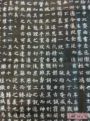 晉陽郡君挽詞