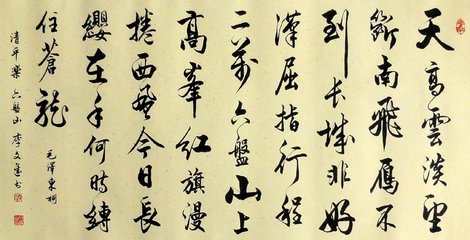 清平樂·秋詞