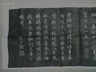 惻惻吟