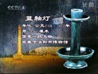 題海榴樹呈八叔大人