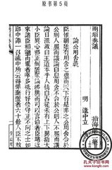 和范郎中宿直中書，曉玩清池，贈(zèng)南省同僚兩垣遺補(bǔ)