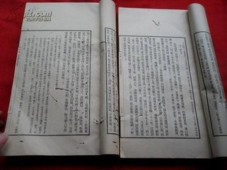 謝二吳書見訪