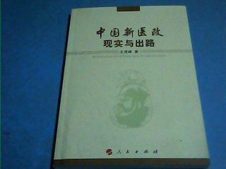 贈(zèng)王秘書