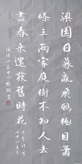 山房春事