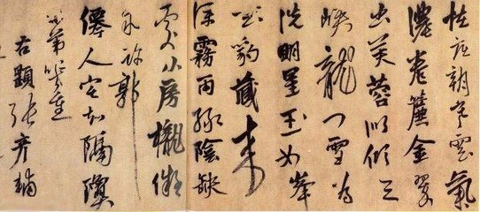 山居雜詩