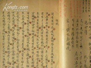 春夜讀書