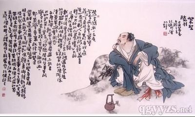 貧病戲書(shū)